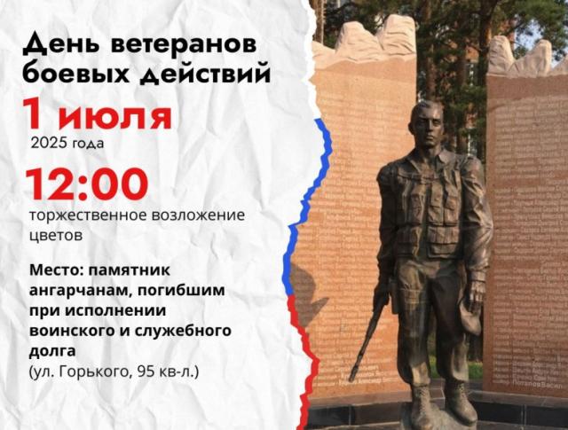 27.06.25 2.jpg